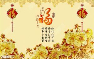 Tranh tài lộc hoa mẫu đơn