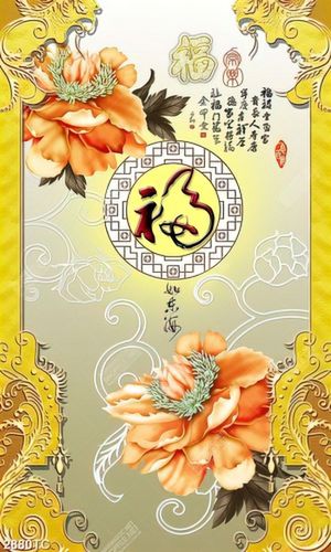 Tranh tài lộc hoa mẫu đơn