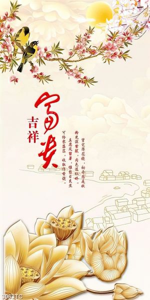 Tranh hoa đào và hoa Sen khổ dọc