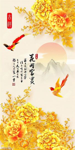 Tranh tài lộc hoa mẫu đơn và chim