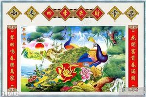 Tranh chim công đậu trên cây tùng psd