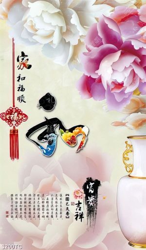 Tranh thư pháp hoa mẫu đơn và chữ thư pháp