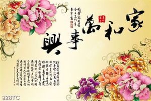 Tranh hoa mẫu đơn và thư pháp