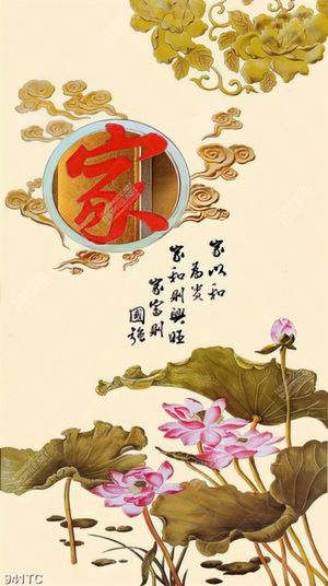 Tranh thư pháp hoa sen chất lượng cao