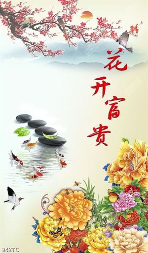 Tranh thư pháp hoa đào và hoa mẫu đơn