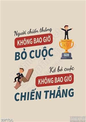 Tranh động lực thắng không kiêu