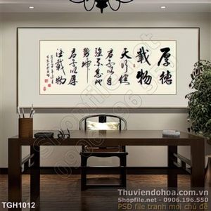 Tranh ghép chữ thư pháp