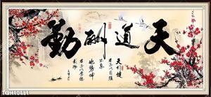 Tranh treo tường ghép chất lượng cao