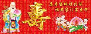 Tranh treo tường ghép chất lượng cao