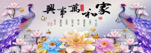  Tranh ghép treo tường mẫu mới nhất