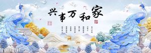 Tranh treo tường ghép chất lượng cao