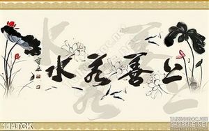 Tranh hoa sen thư pháp treo tường