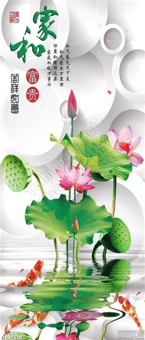 Tranh hoa sen, cá chép thư pháp phong thủy