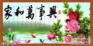 Tranh sơn dầu cá chép vàng và bông mẫu đơn treo tường