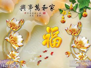 Tranh trang trí những bông sen vàng bên chữ phúc