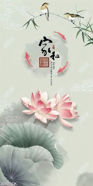 Tranh nghệ thuật hoa sen và chú chim trên cây tre xanh