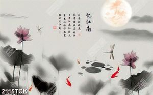 Tranh hoa sen cá chép dưới ánh trăng sáng soi về đêm