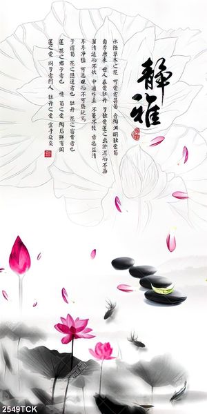 Tranh in canvas đàn cá chép bên hoa sen khoe sắc thắm
