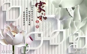 Tranh hoa sen, cá chép thư pháp