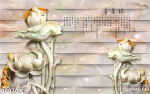 Tranh hoa sen, cá chép giả ngọc thư pháp