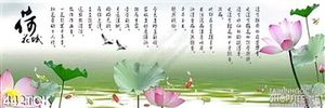 Tranh hoa sen, cá chép thư pháp phong thủy