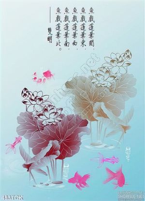 Tranh hoa sen, cá chép thư pháp nghệ thuật