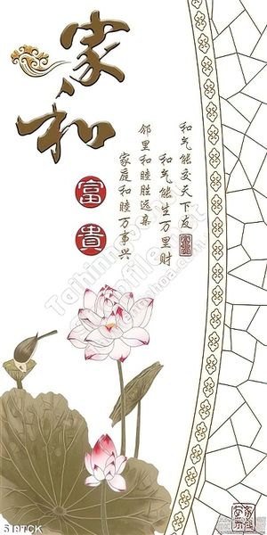 Tranh hoa sen, cá chép kim tiền