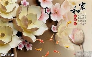 Tranh giả ngọc cá koi chữ thư pháp