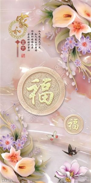 Tranh giả ngọc hoa Vân Môn thư pháp treo tường đẹp