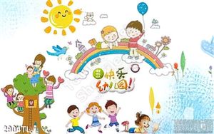 Tranh tranh trẻ em trang trí phòng ngủ