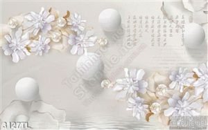 Tranh 3D thư pháp trang trí tường đẹp