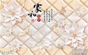 Tranh hoa giả ngọc thư pháp trang trí phòng ngủ