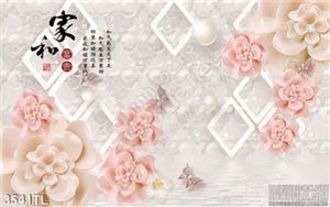 Tranh hoa giả ngọc thư pháp in gạch đẹp