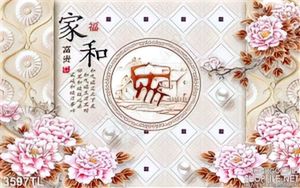 Tranh thư pháp hoa mãu đơn trang trí tường đẹp