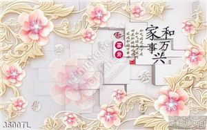 Tranh thư pháp hoa giả ngọc đẹp nhất hiện nay