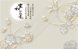 Tranh hoa trang trí chữ thư pháp