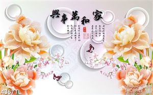 Tranh hoa mẫu đơn ngọc