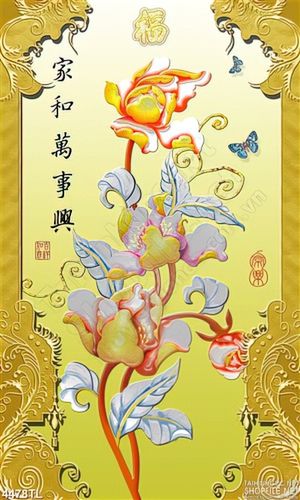 Tranh khổ dọc hoa sen giả ngọc 4D