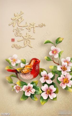 Tranh psd cành hoa đào đón xuân