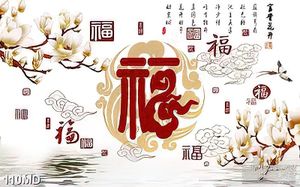 Tranh chữ hán bên cành đào tết