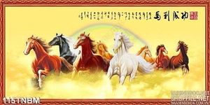 Tranh Bát Mã Psd thư pháp kim tiền