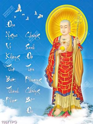 Tranh Địa Tạng Vương Bồ Tát