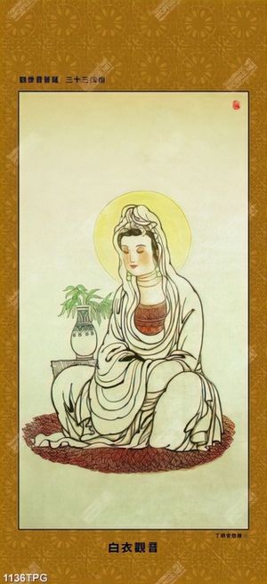 Tranh sơn dầu vẽ Quan Âm