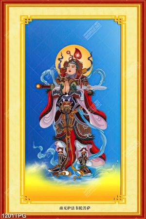 Tranh Tranh Vi Đà Tôn Thiên Bồ Tát đẹp nhất