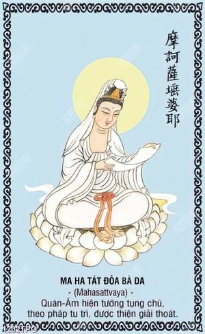 Tranh Quân Âm tụng chú chất lượng cao