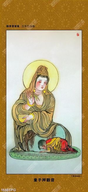 Tranh Bồ Tát đẹp