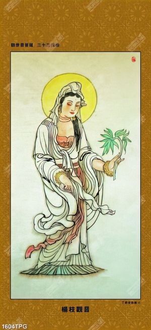 Tranh Phật Bà Quan Âm đẹp