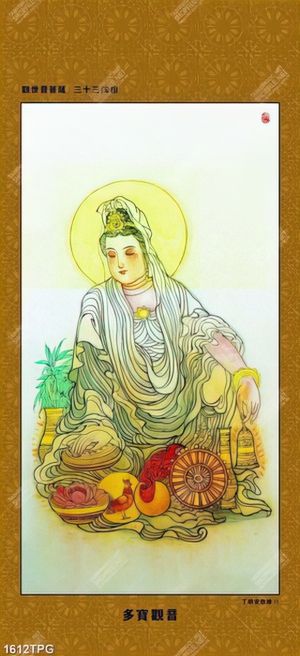 Tranh Phật Quan Âm đẹp