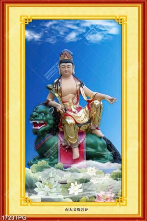 Tranh Bồ Tát Văn Thù Sư Lợi chất lượng cao