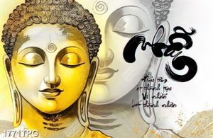 Tranh sơn dầu thư pháp chữ Nhẫn đẹp